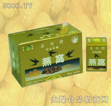 美竹川貝冰糖燕窩全國(guó)招商啟動(dòng) 香港美竹攜手深圳，引領(lǐng)現(xiàn)代養(yǎng)生新潮流