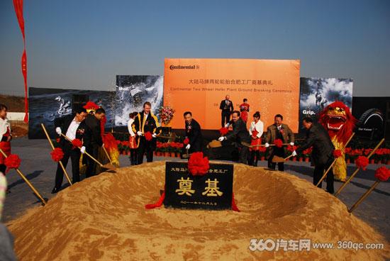 德國(guó)馬牌輪胎合肥工廠動(dòng)工 兩輪輪胎生產(chǎn)融合網(wǎng)絡(luò)信息技術(shù)開(kāi)發(fā)